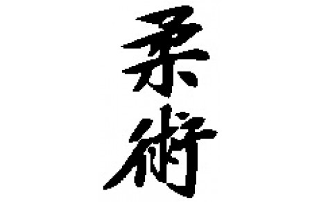 Belle performance du groupe à l'Open d'Angers